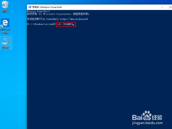 Win10经常出现蓝屏现象怎么办？