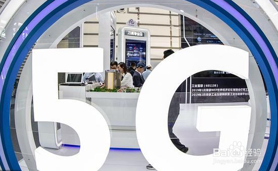 5G手机什么时候可以全国统一使用