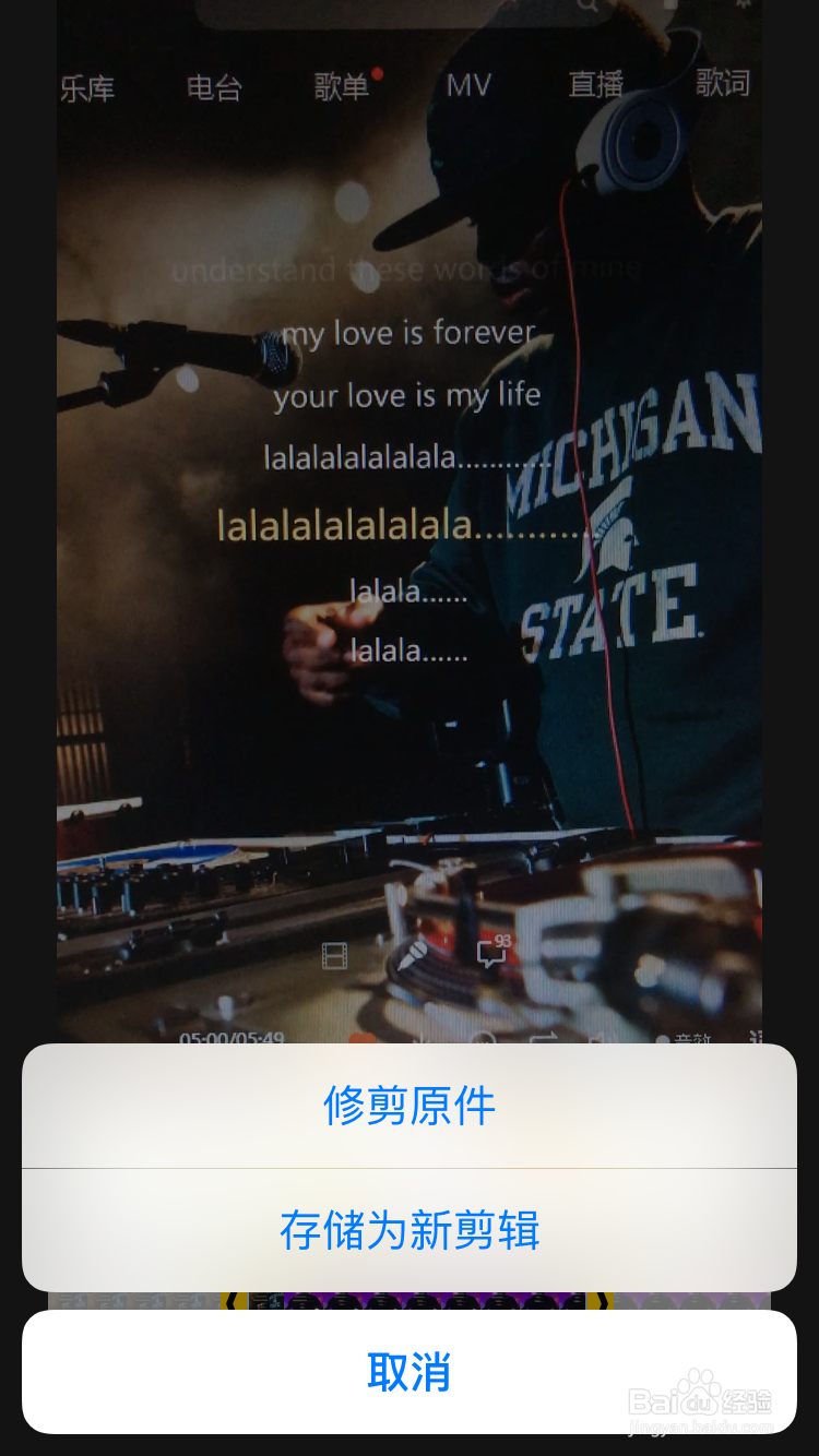 iphone6s怎么剪辑手机里面的视频