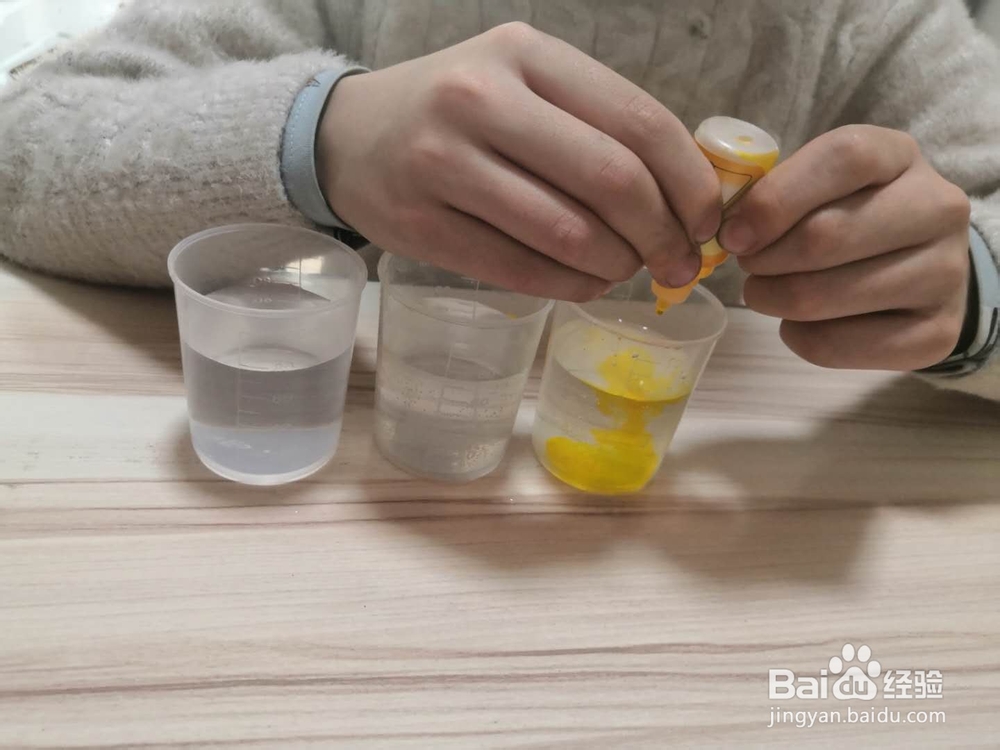 如何做彩色喷泉小实验