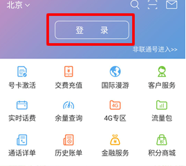 电话记录删了怎样找回来