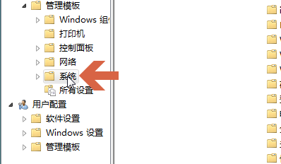 如何用组策略关闭win7的开机启动声音