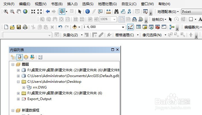 CAD注记转入到arcgis中的方法