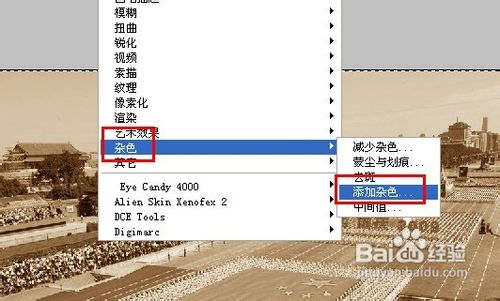 怎样用ps制作电影胶片效果