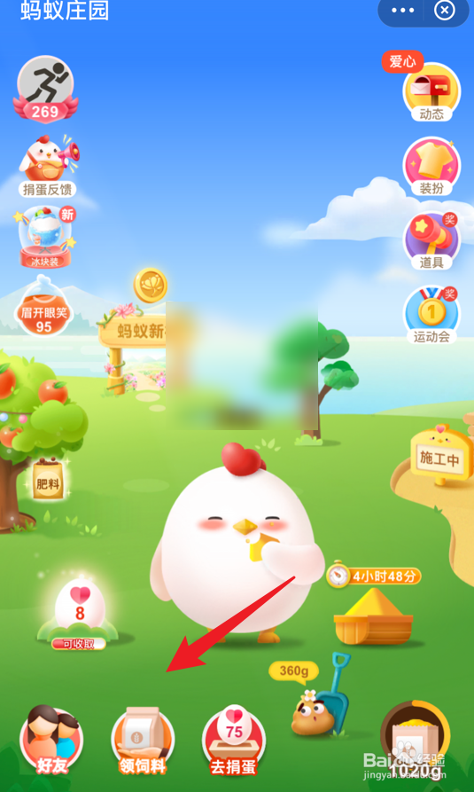 蚂蚁庄园小课堂春种一粒粟中粟指的是什么