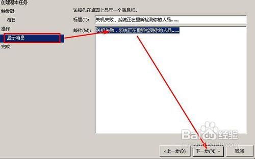 【愚人节整蛊】系统提示你的人品不足