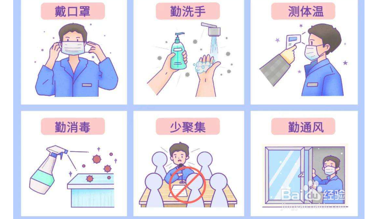 疫情期间坐飞机注意事项以及流程