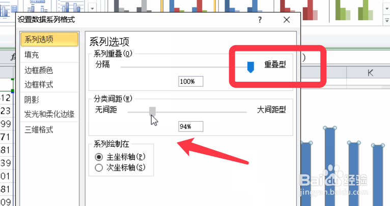 Excel如何让图表自动标识最大值
