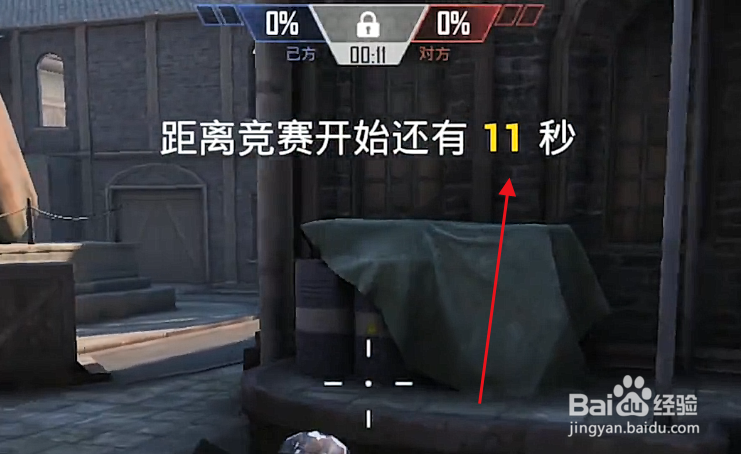 和平精英占点模式玩法攻略