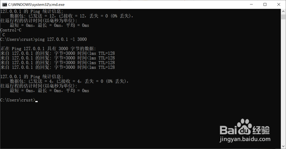 电脑如何检测网络是否流畅及网络连接速度