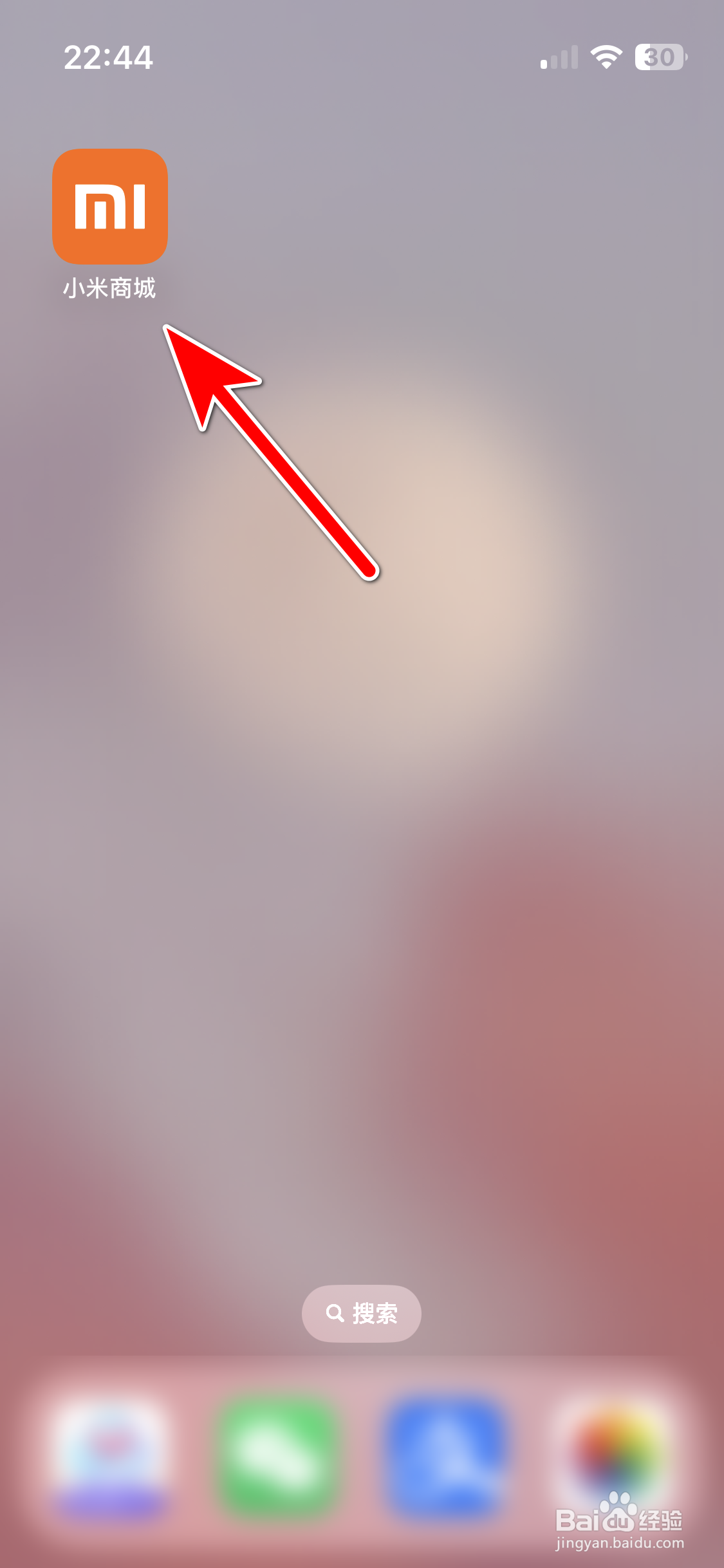 小米商城怎么收藏商品