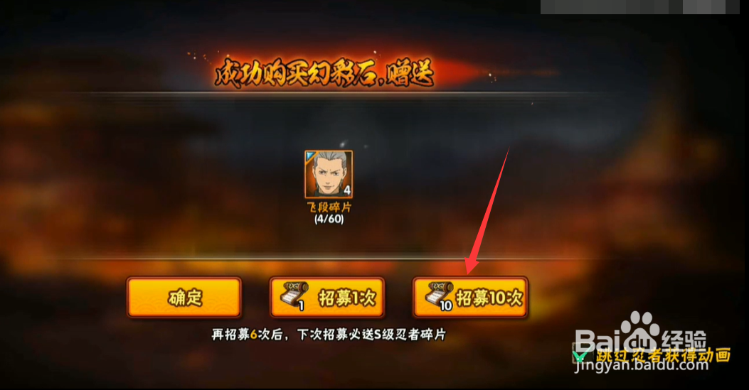 高招怎么抽爆率高