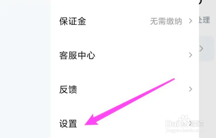 如何设置开启千牛消息自助检测功能