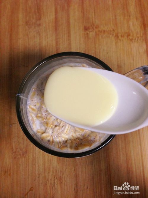 方便早餐之南瓜牛奶燕麦粥的做法