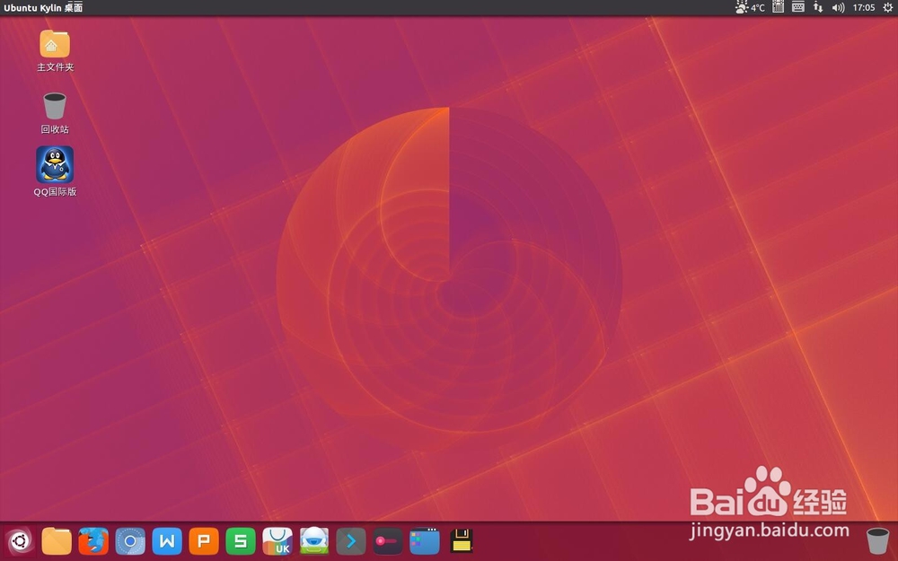 Windows7+VMware10.0安装国产优麒麟UbuntuKylin
