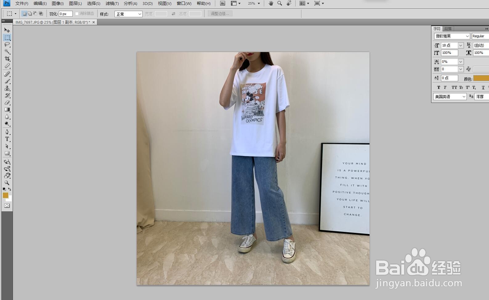 Photoshop如何给照片中曝光不足人物场景调亮