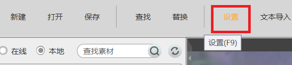 橙光游戏怎么制作移动图片后再进入标题画面