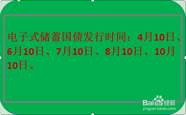 国债如何购买?国债2020年发行时间