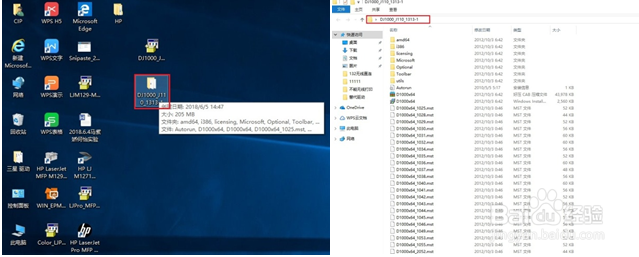 DJ2700系列 打印走白纸