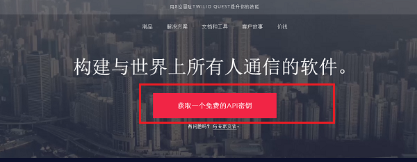 Python怎样发短信