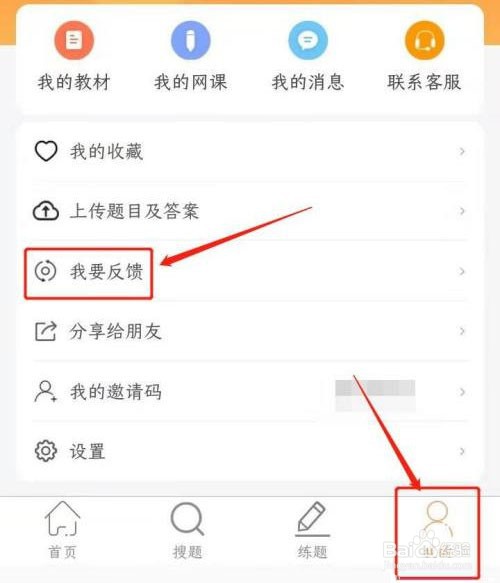 学小易怎么清除缓存?