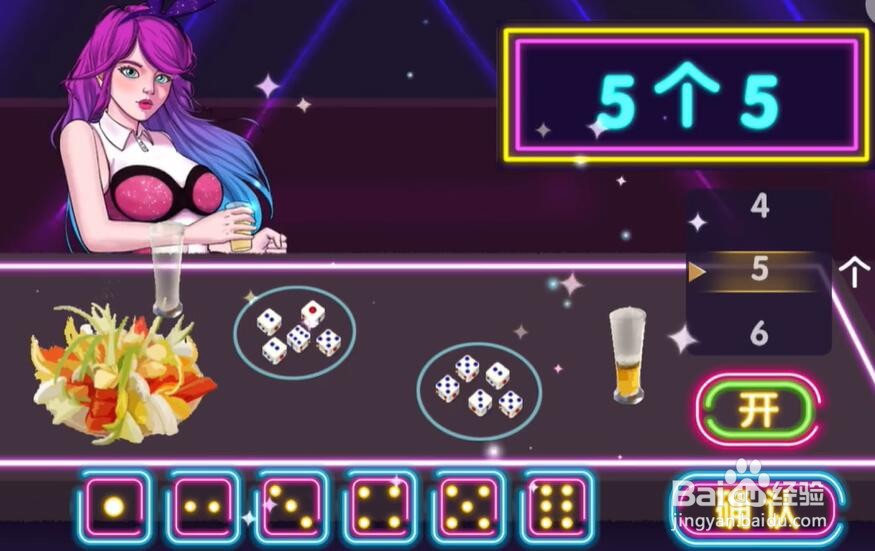 收纳物语喵喵清吧通关攻略