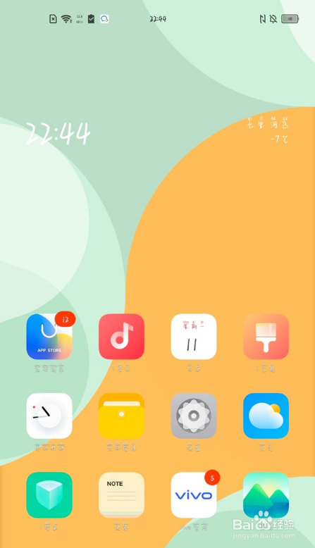 vivox30怎样进入经典桌面