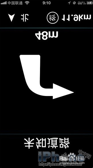 怎样开启高德导航的HUD投射模式