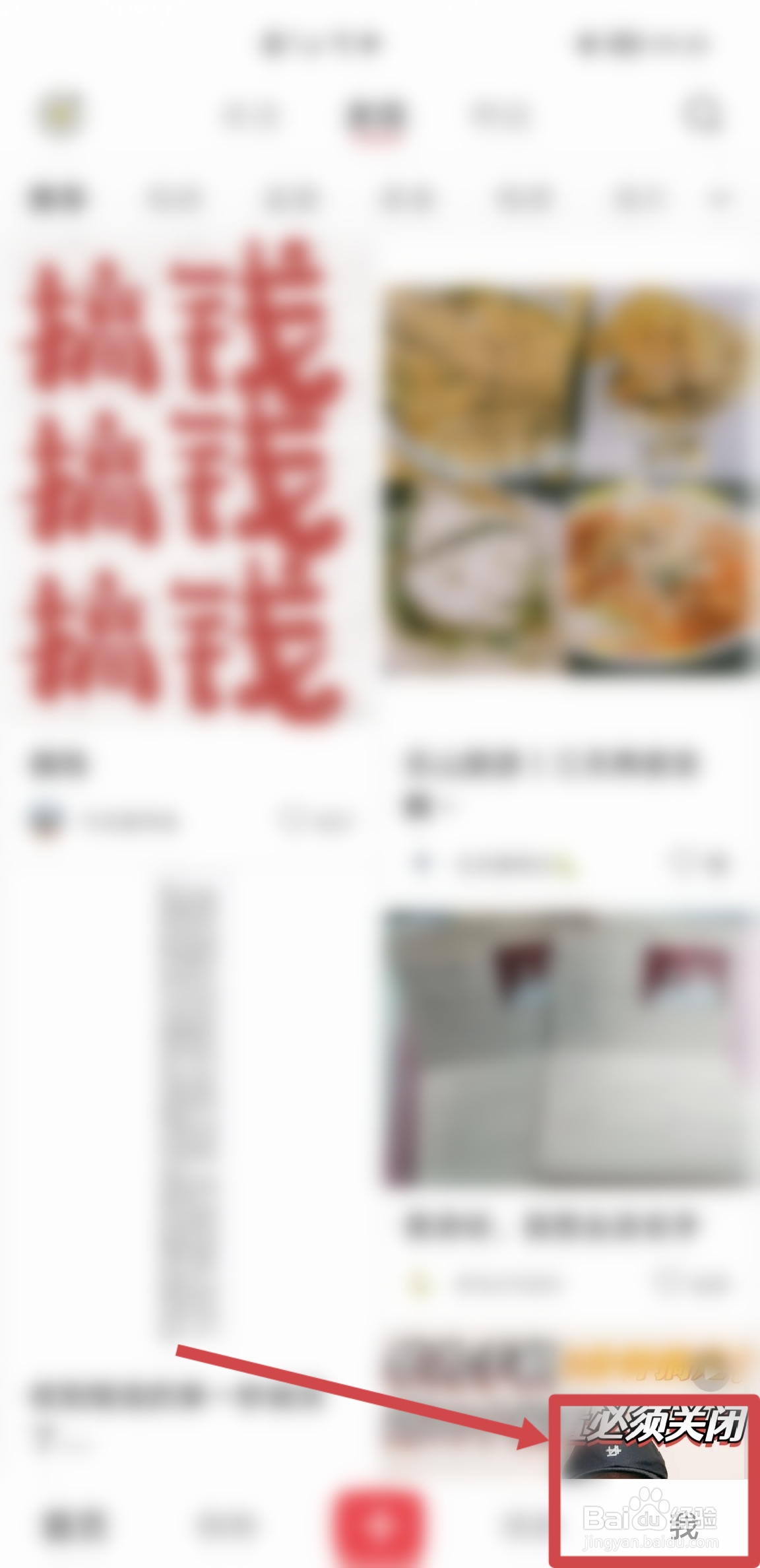 在小红书APP怎么投诉卖家