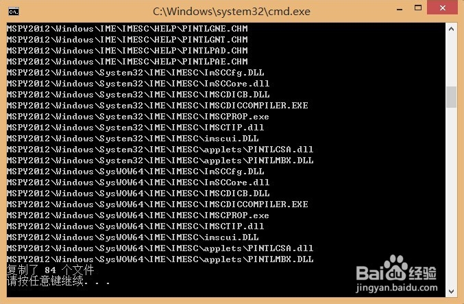 学会用word：[26]钢筋符号怎么输入
