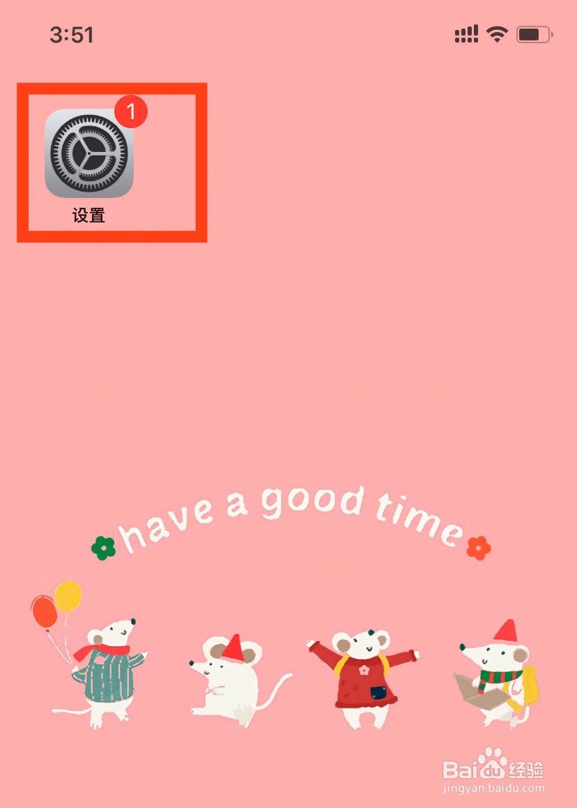 苹果手机屏幕上的“小圆点”怎么关闭
