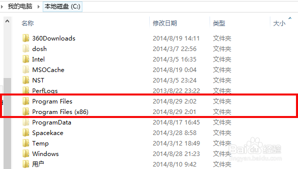 如何找回快捷方式