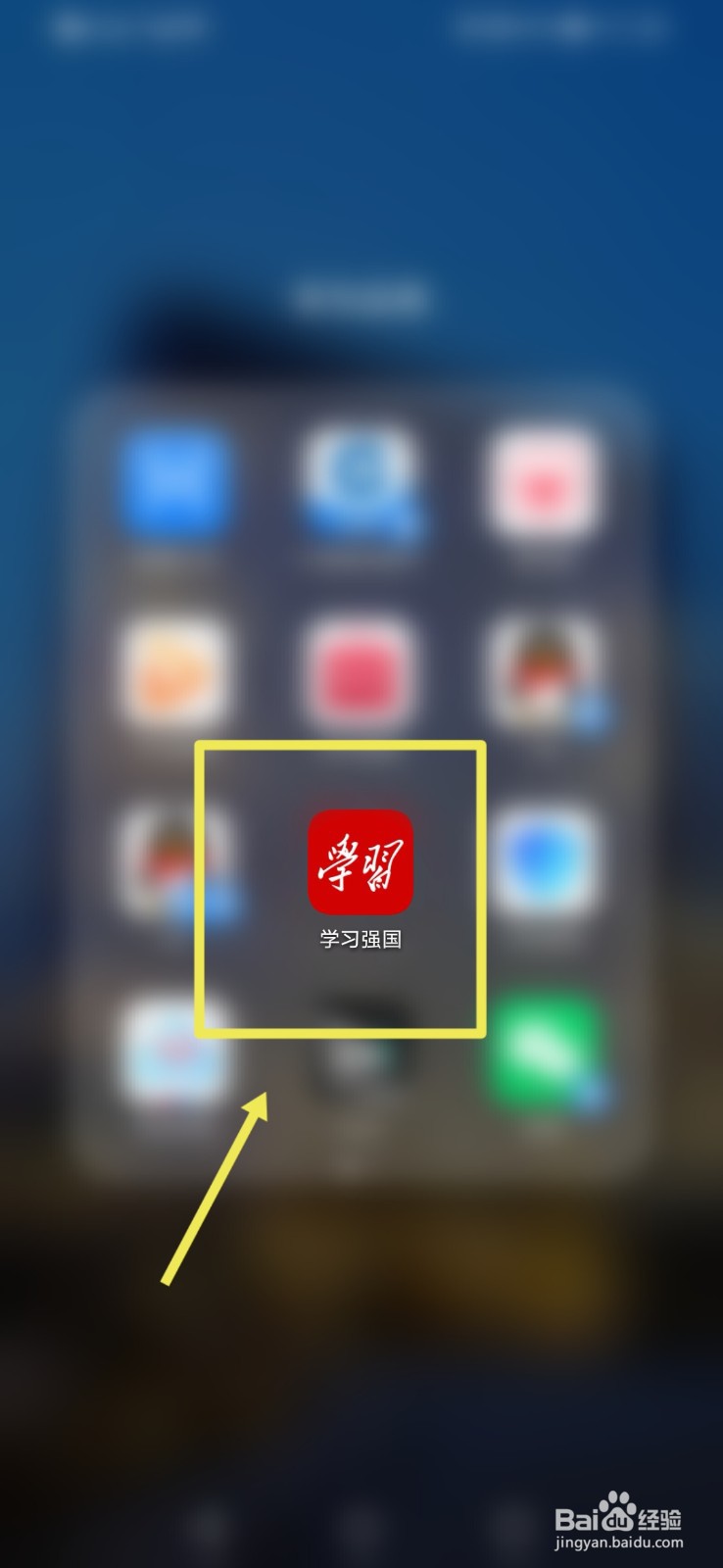 如何理解辛亥革命的历史必然性?