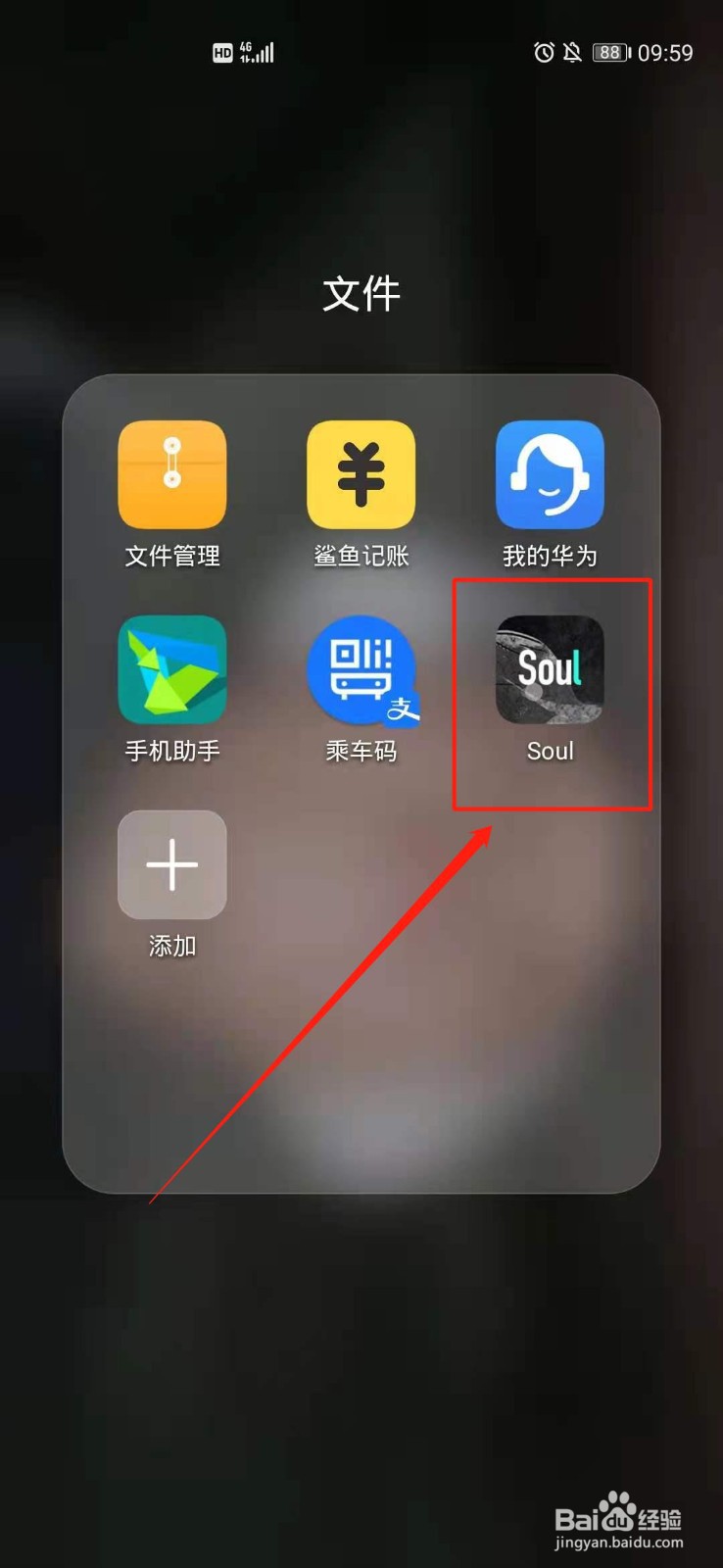 soul图片水印图片