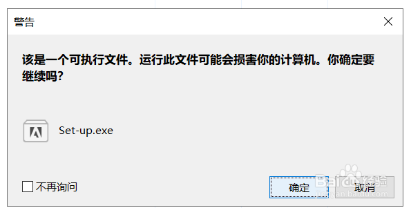 Adobe Character Animator实时动画软件安装方法
