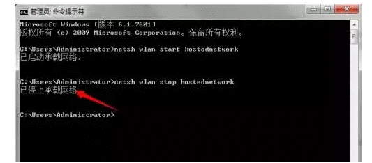 小白课堂:电脑如何创建WiFi热点