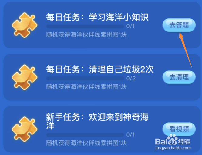 哪种海洋植物会开花