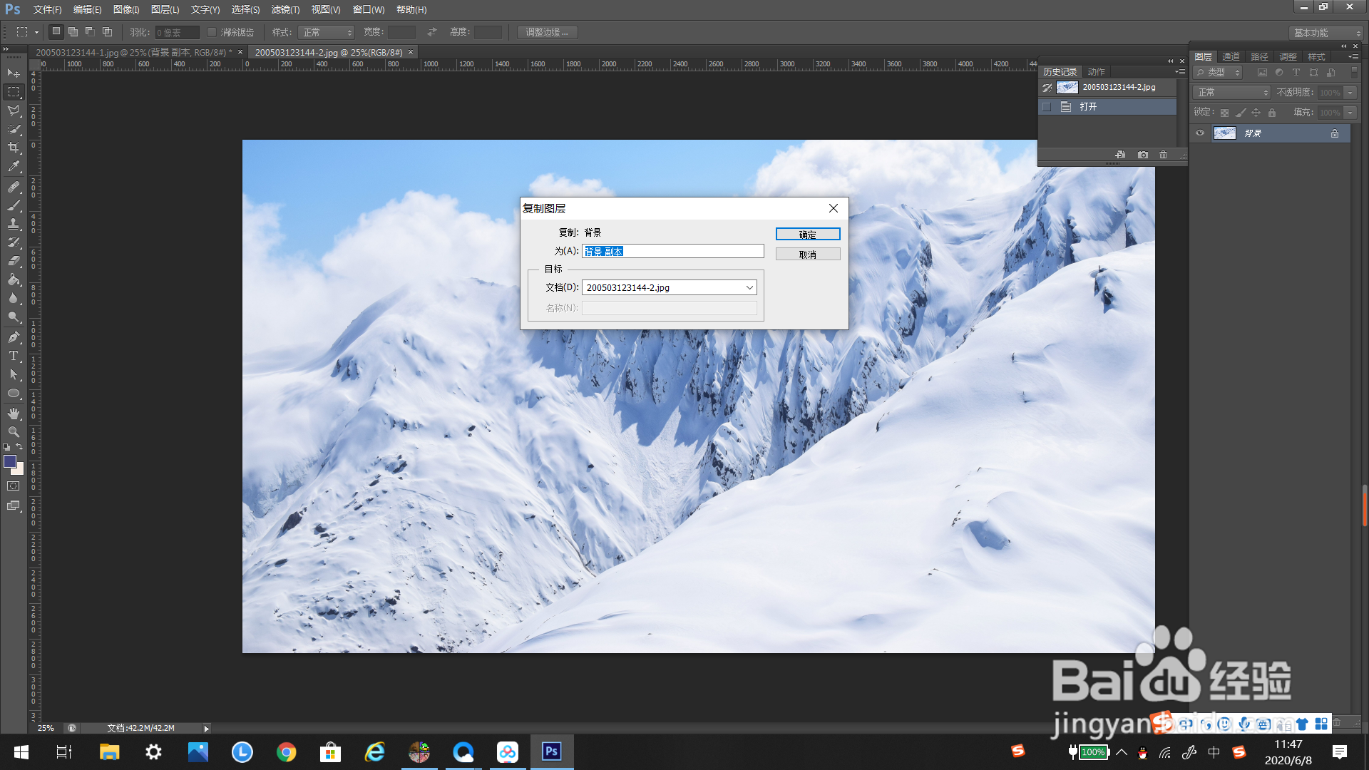ps里如何制作波纹效果