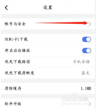 腾讯课堂怎么复制课堂账号