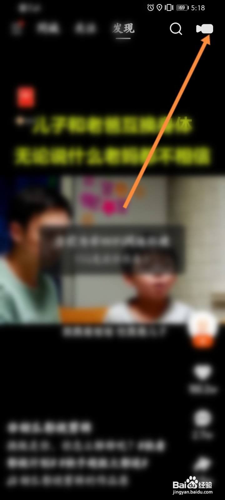 快手搞笑配音怎么弄的