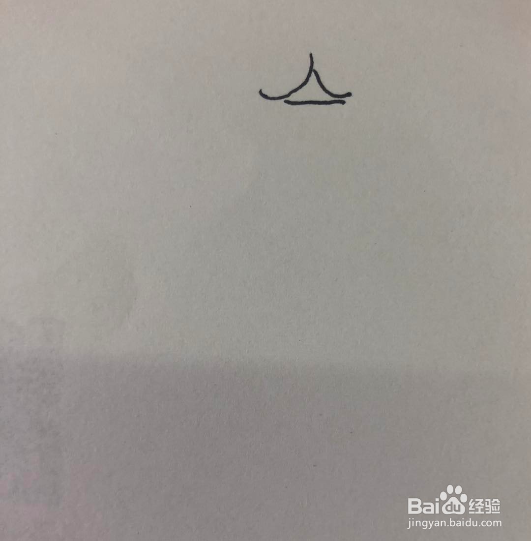 岳阳楼简笔画