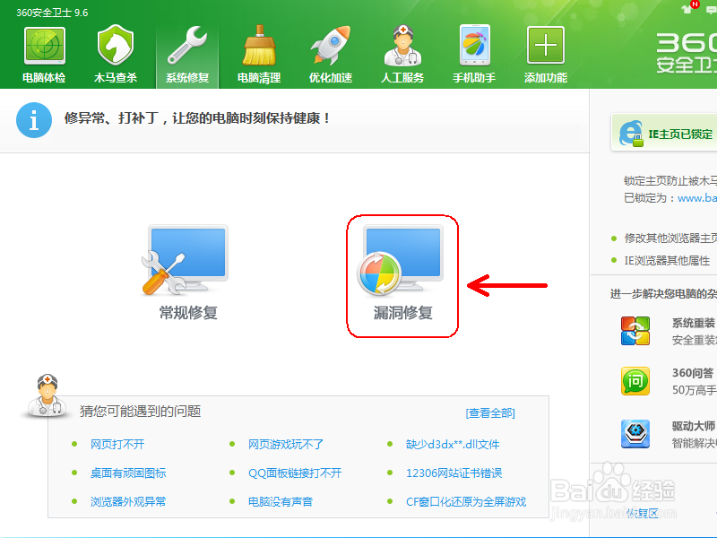 GOOGLE浏览器页面加载缓慢 图片不显示怎么办