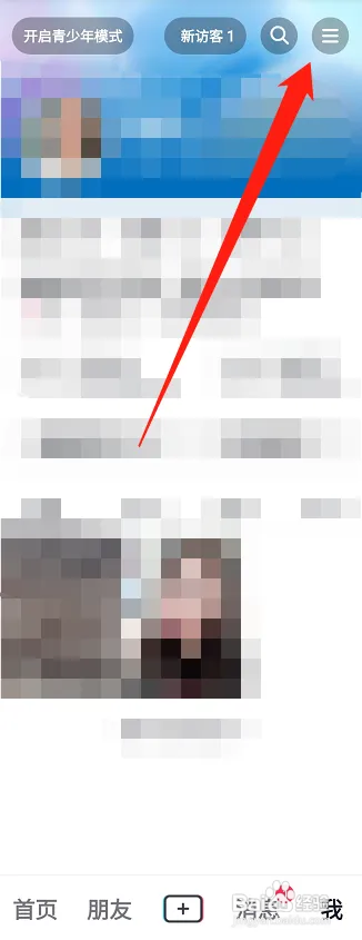 抖音我的成就如何查看