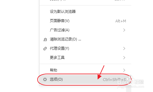 提示该站点安全证书的吊销信息不可用怎么解决