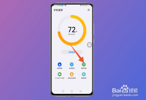 垃圾短信太多,怎么拒收这样的短信