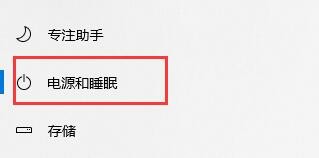win10怎么关闭自动锁屏设置