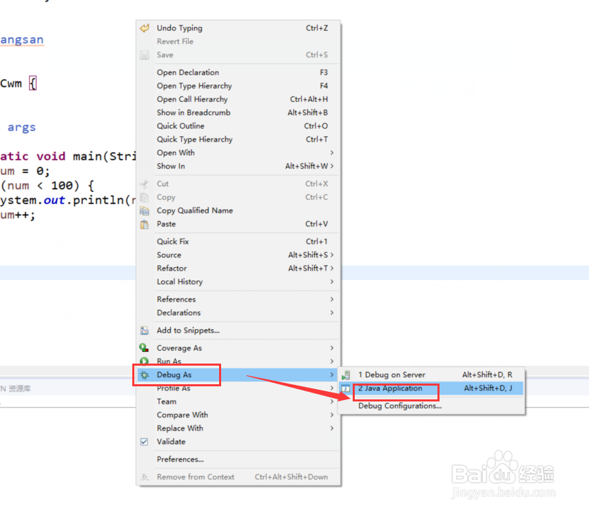 debug error怎么解决