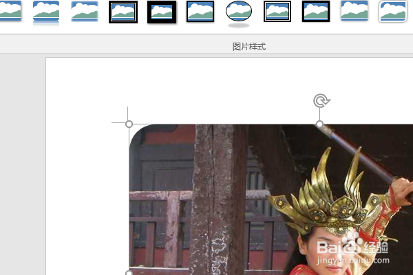 word2016如何制作明星卡贴——刘涛二十二