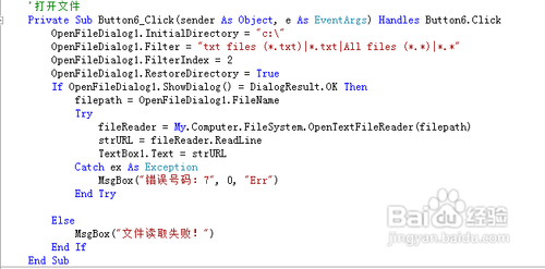 vb.net 2012：[7]循环读取txt文件网址