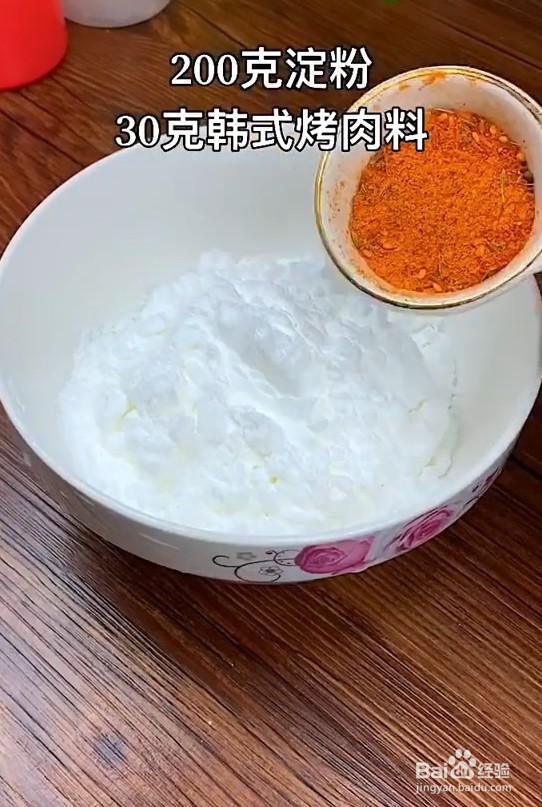 秒杀韩剧里的韩式酥肉